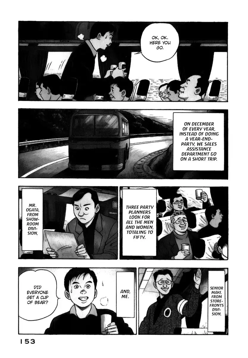 Young Shima Kousaku Chapter 8 4